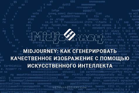 Продвинутые методы создания рельс