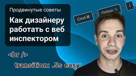 Продвинутые советы для оптимизации