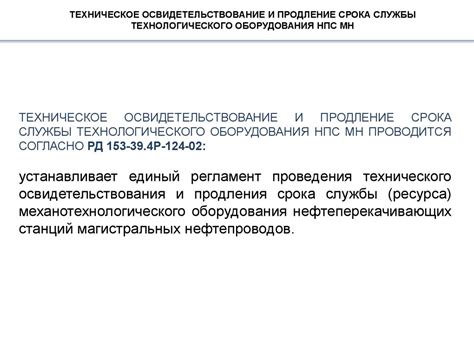 Продление срока службы металла с помощью атмосферостойкой краски