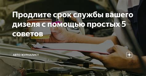 Продлите срок службы нержавеющей стали с помощью Топ Хаус