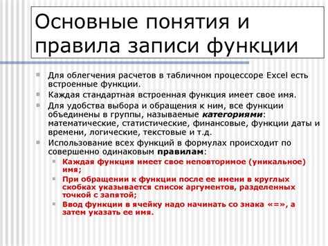 Продолжительное использование функций связи