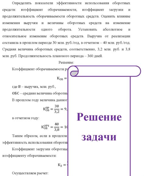 Продолжительность и надежность использования