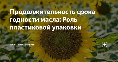 Продолжительность срока годности оцинкованной трубы