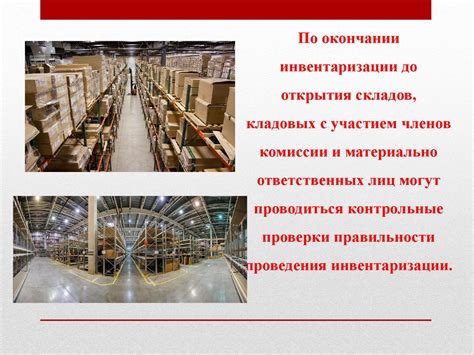 Продукция завода и ее применение