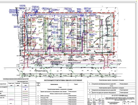 Проектирование и построение остальных этажей