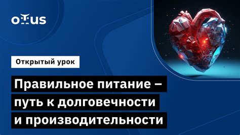 Производительности и долговечности