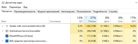 Производительность: мощный процессор и большой объем оперативной памяти