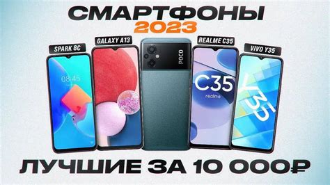 Производительность смартфонов за 10000 рублей: обзор процессоров