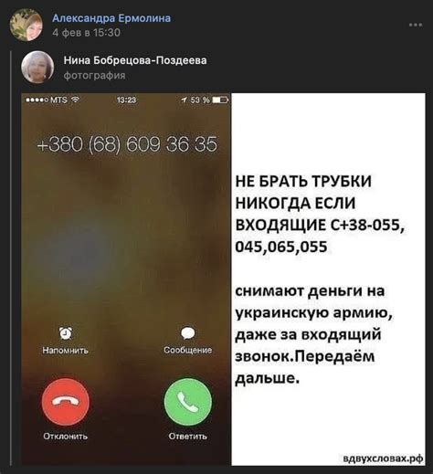 Происхождение номеров с кодом 8 912