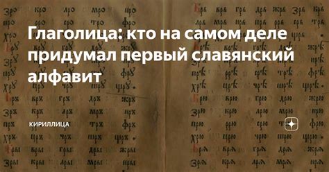 Происхождение номинейшена и его история