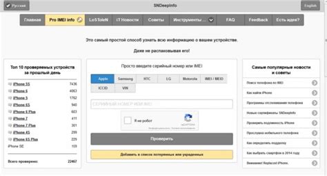 Происхождение телефона 1309: какая страна производитель?