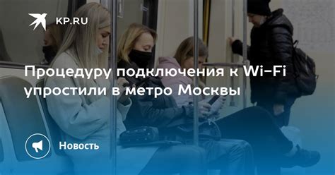 Пройди простую процедуру подключения