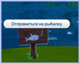 Прокачайте навык рыболовства: получайте ресурсы и опыт