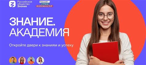 Прокачивайте свои навыки