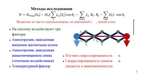 Проникновение атомов вглубь металла: исследование адсорбированных на поверхности