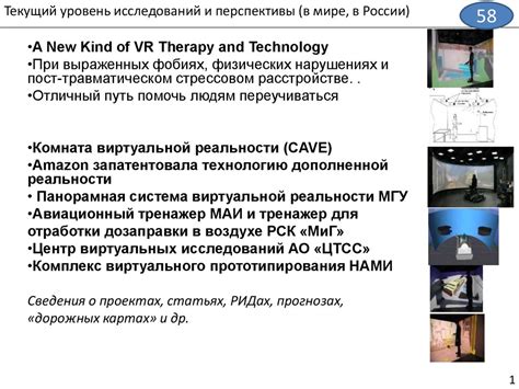 Прорывные исследования в области земельнощелочных металлов