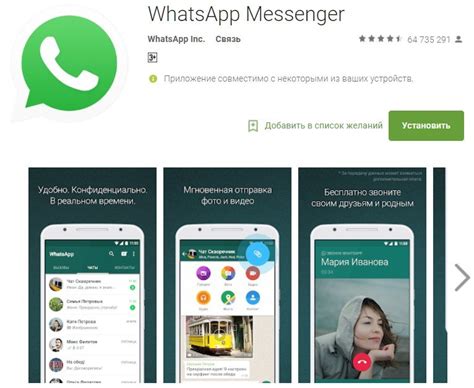 Простая инструкция по отслеживанию SMS в WhatsApp на Android