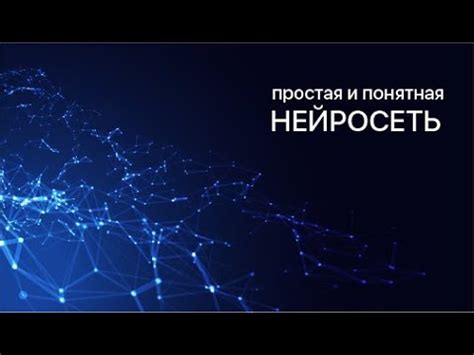 Простая и интуитивно понятная настройка