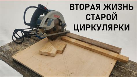 Простая и удобная конструкция