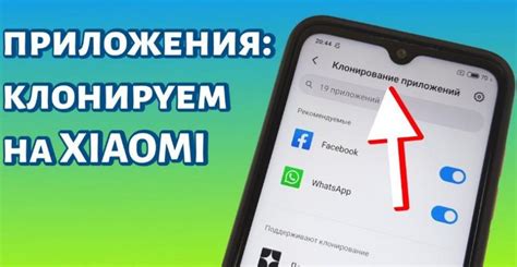 Простая настройка и обновление телефон-клона