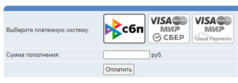 Простая оплата в онлайн-магазине ПсковЛайн