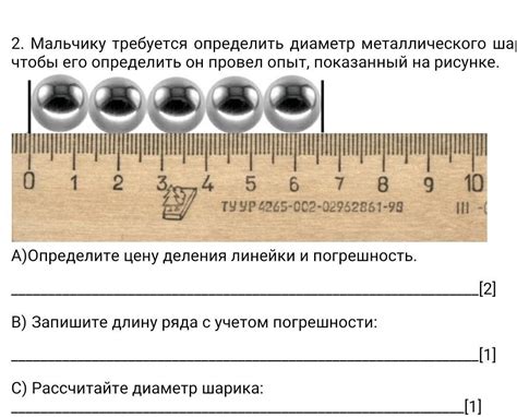 Простой и удобный способ определить массу металлического изделия