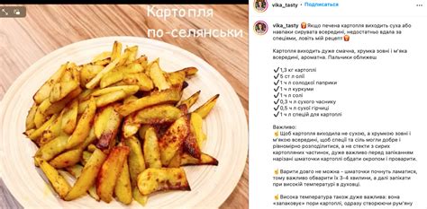 Простой рецепт вкусного и хрустящего картофеля на сковороде