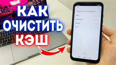 Простой способ очистить кэш на телефоне Samsung