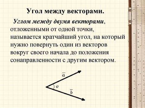 Простой способ перемещения по координатам