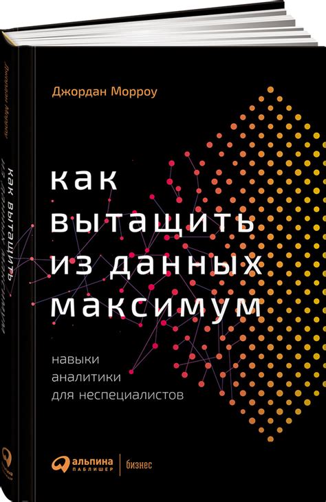 Простота использования для неспециалистов