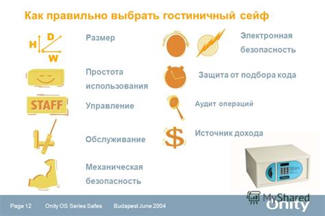 Простота использования и легкое обслуживание