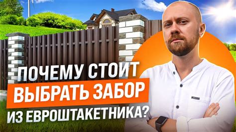 Простота установки и обслуживания металлических наличников