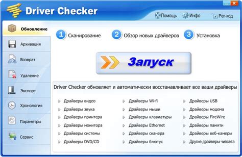 Простота ухода и обновления