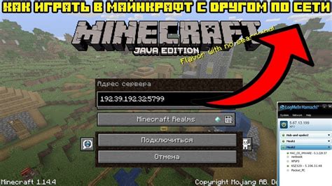 Простые способы материализовать виртуальный мир игры Minecraft