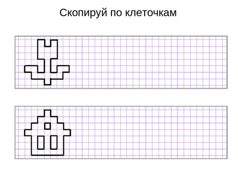 Простые строения, идеальные для начинающих