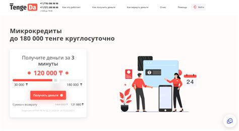 Простые шаги для оплаты с использованием мобильного приложения