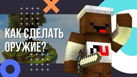 Противодействие брутфорсу на сервере Minecraft