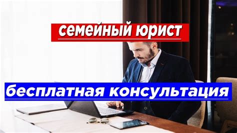 Профессиональная консультация и помощь в выборе