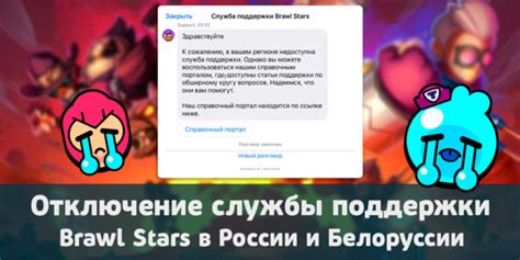 Профессиональные возможности телефона разработчика Bravo Stars