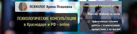 Профессиональные консультации: помощь в сложных ситуациях