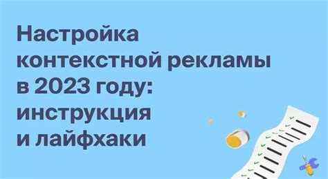 Профессиональные рекомендации от специалиста