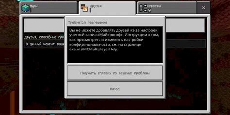 Профессиональные рекомендации по решению проблемы с заеданием Minecraft