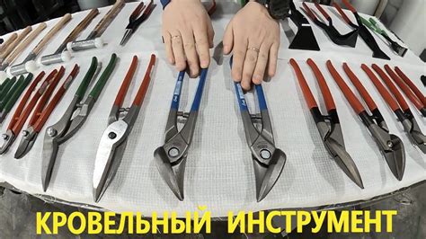 Профессиональные советы по выбору правильного инструмента