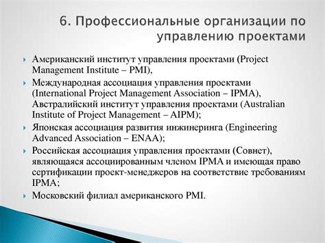 Профессиональные советы по управлению пасекой