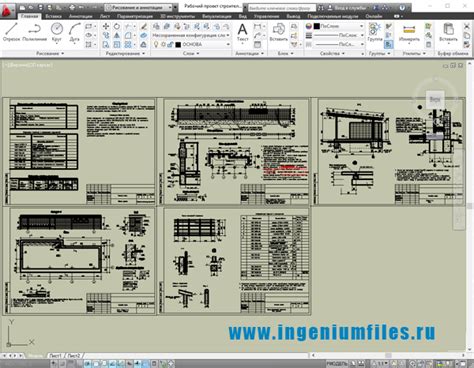 Профили металла в конструктивных решениях AutoCAD