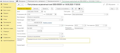 Процедура выписки счет-фактуры при реализации металлолома