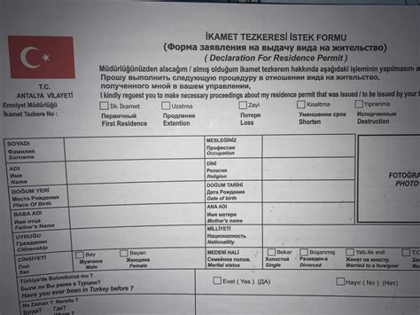 Процедура получения документов в Торжок миграционной службе