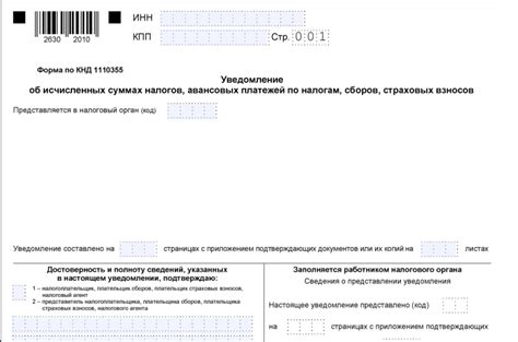 Процедура регистрации в отделе Верх-Исетская ИФНС