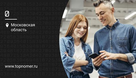 Процедура регистрации IMEI номера