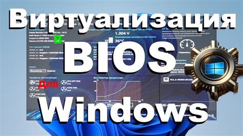 Процедура сброса BIOS шаг за шагом